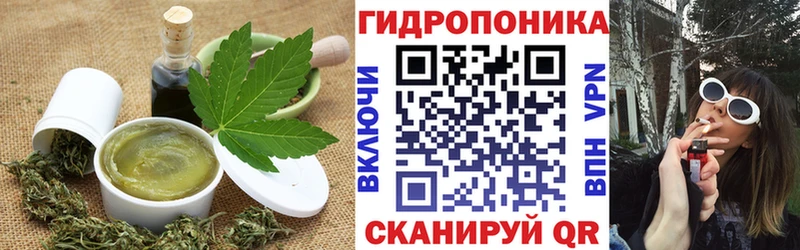 Купить где  Ногинск  Еда ТГК марихуана 