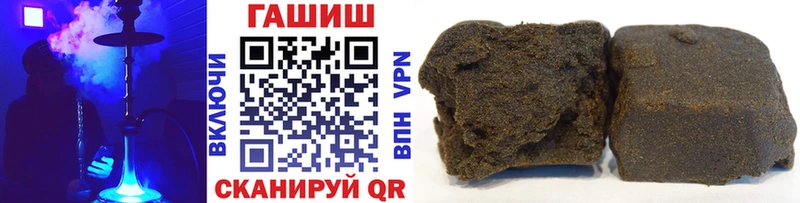 Купить где  Ногинск  Гашиш убойный 