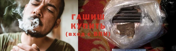 трава Каменск-Шахтинский