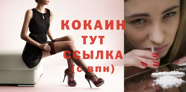 прущая мука Касимов