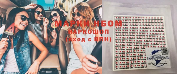 марки lsd Карталы