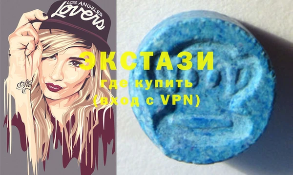 скорость Карпинск